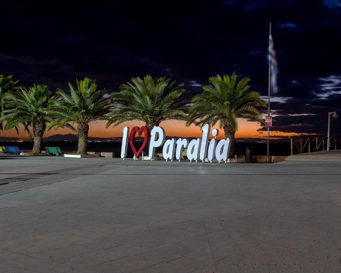 Porto Del Sol Hotel Paralia Katerinis Exterior photo